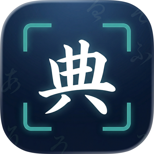 KotenOCR