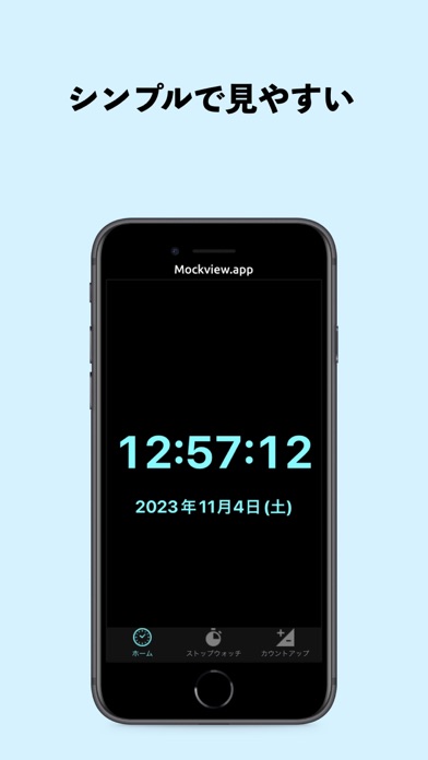 Screenshot #1 pour デジタルシンプル時計