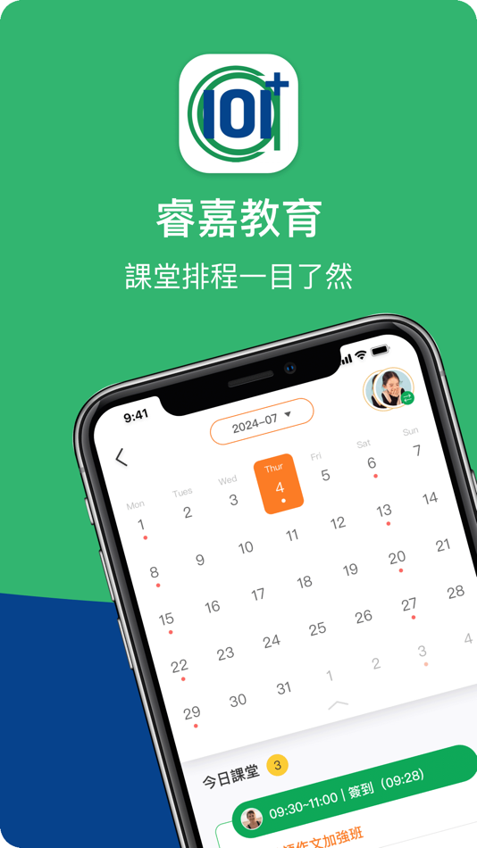 #1. 睿嘉教育 (iOS) Podle: LUCK PLATFORM TECHNOLOGY LIMITED