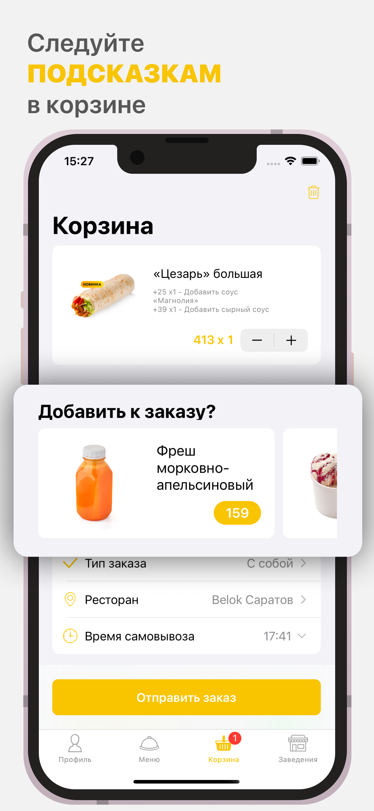 Belok