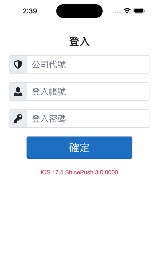 #2. ShinePush (iOS) 게시자: HungChu Chen