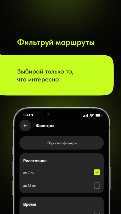 Urban Souls – Аудиогид Screenshot