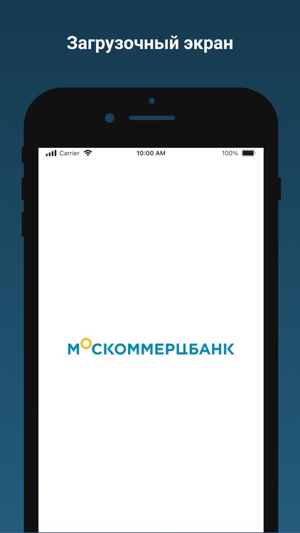 Москоммерцбанк – Бизнес