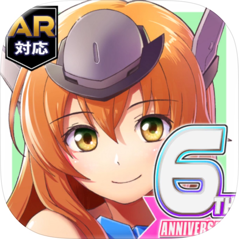 星の翼 screenshot 10
