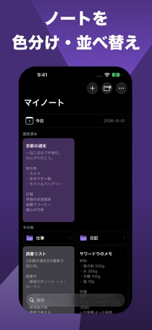 Obsideck のスクリーンショット
