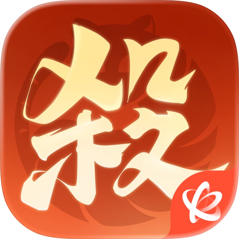 三国杀 screenshot 6