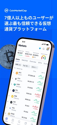 CoinMarketCap: Crypto Trackerのおすすめ画像1