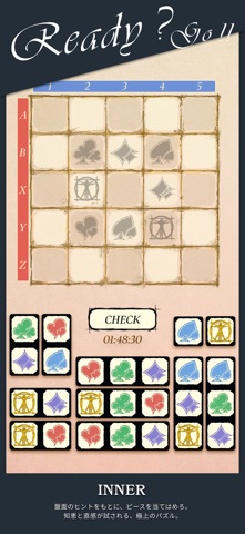 DA VINCI SQUARE screenshot