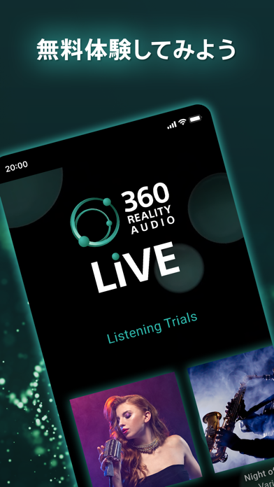 360 Reality Audio Liveのスクリーンショット