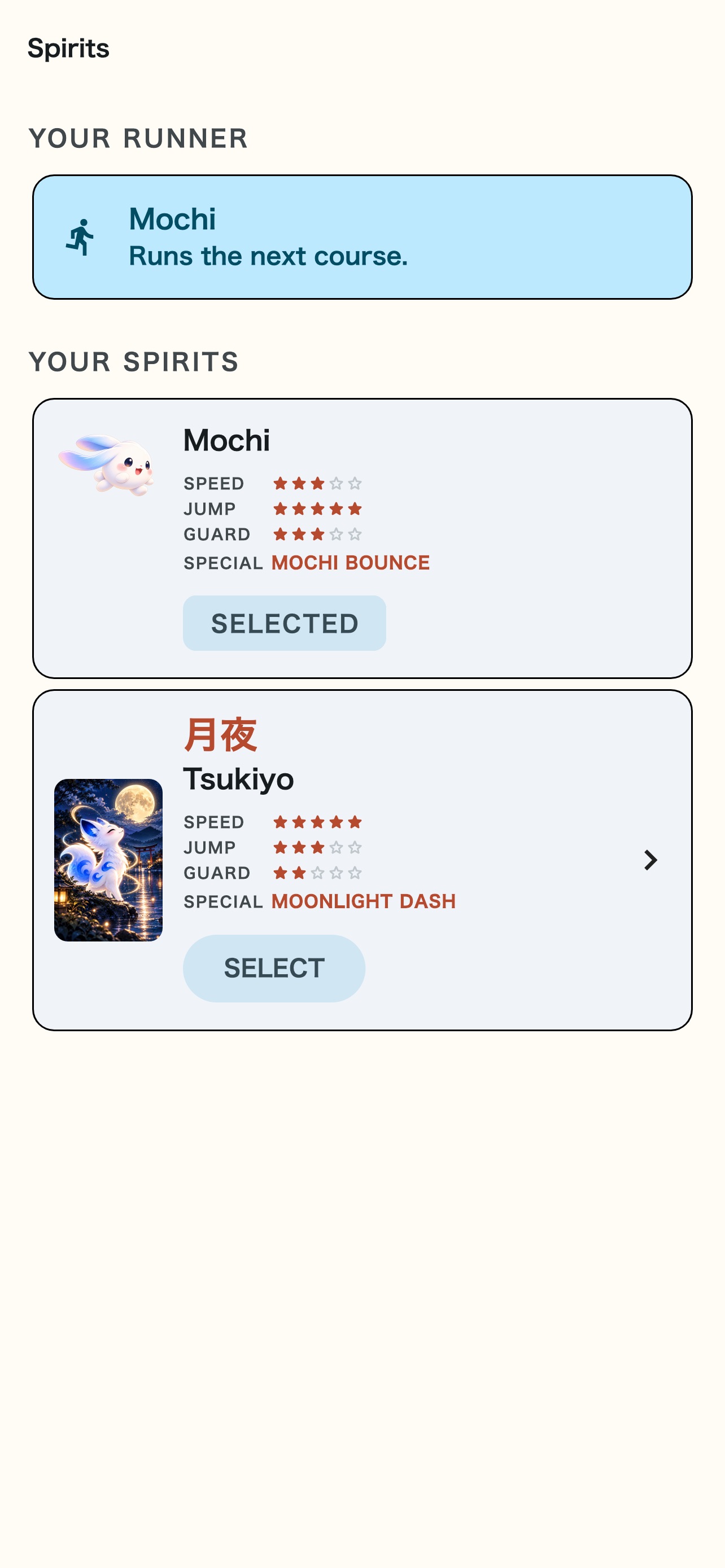 Screenshot 6 of KANJI RUN