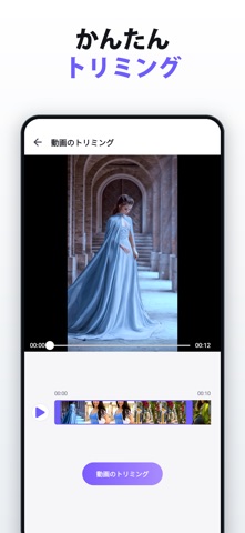 動画メーカーPro: 動画編集＆スライドショー作成 のスクリーンショット