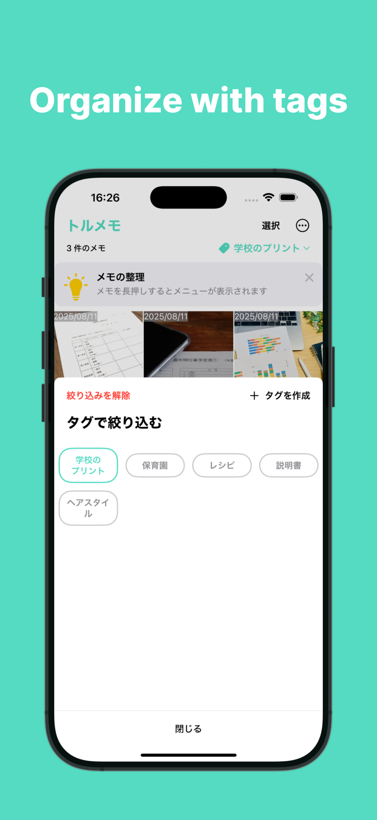 SnapMemo - Organize photo memo screenshot 3