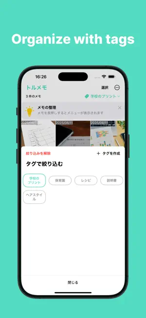 SnapMemo - Organize photo memo screenshot 3