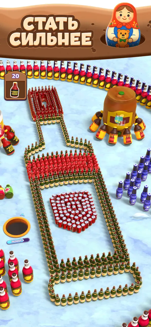 Hole Em All: Collect Master Hack screenshot 2 - iOS game interface