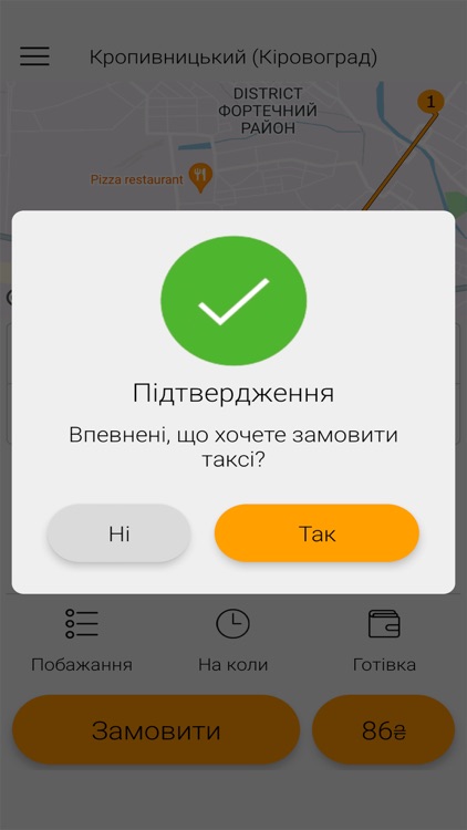 Taxi 404 screenshot-6