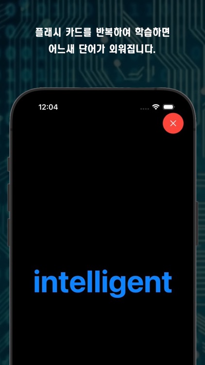 워드스냅 (WordSnap) AI - 영어 단어장 screenshot-3