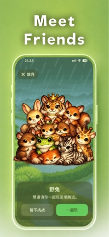 Momo Digital Pet Screenshot 7 of 8