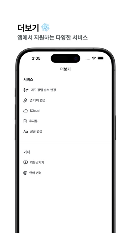 dailytodo: Simplest Planner screenshot-8