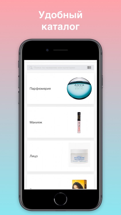 Парфюм-Лидер: косметика