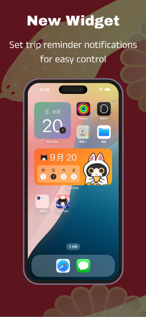 ‎miruTask Screenshot