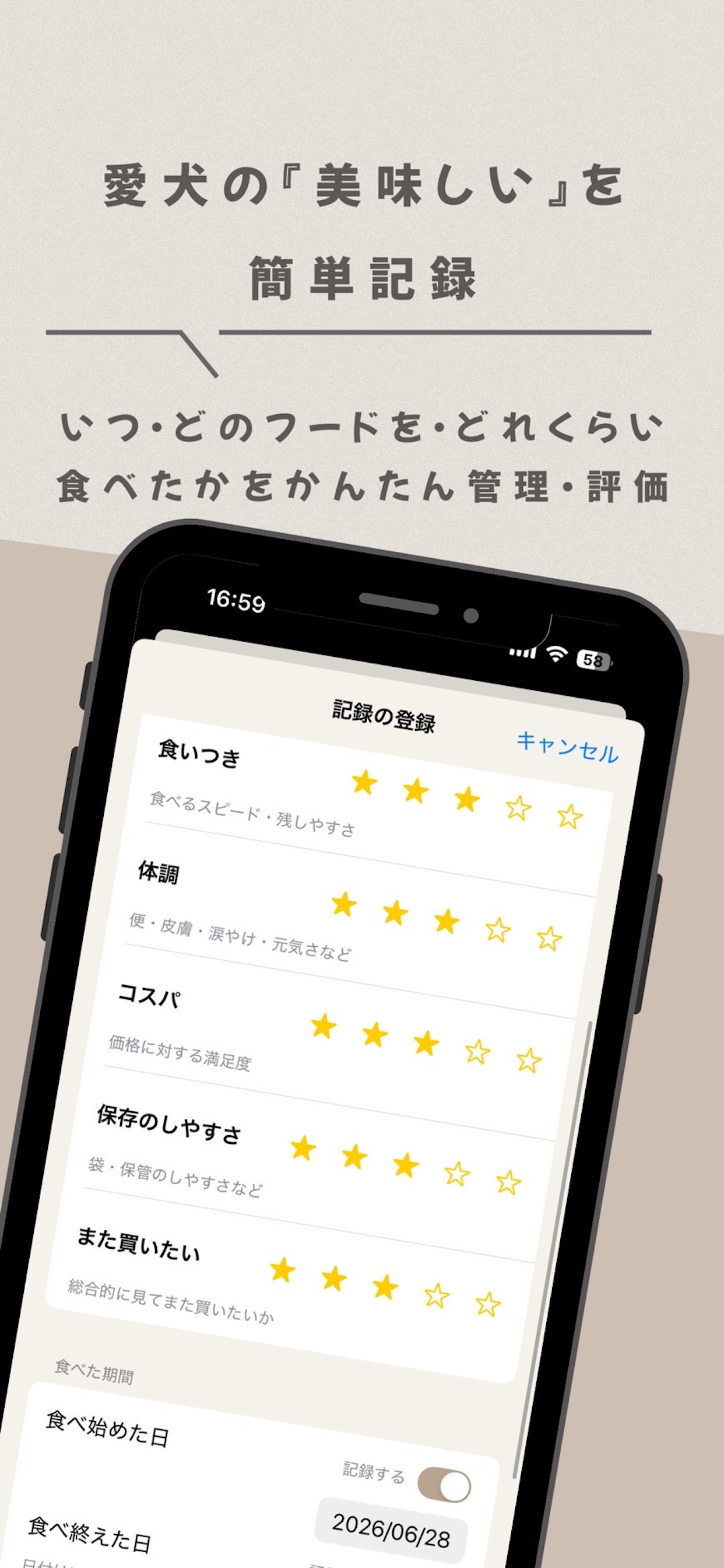WAGMEAL screenshot 5