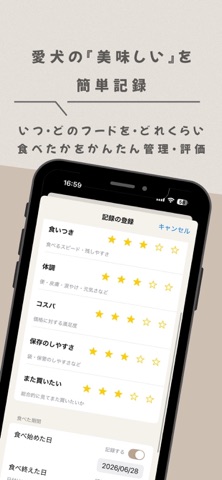 WAGMEAL screenshot