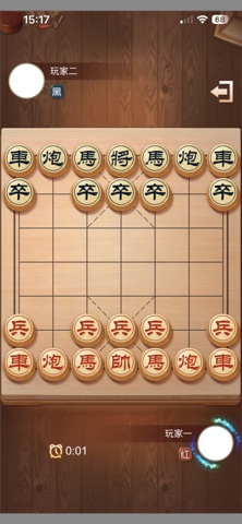 迷你象棋 screenshot