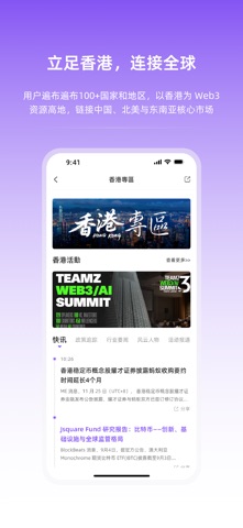 ME News - 聚焦Web3.0前沿资讯和动态！ screenshot