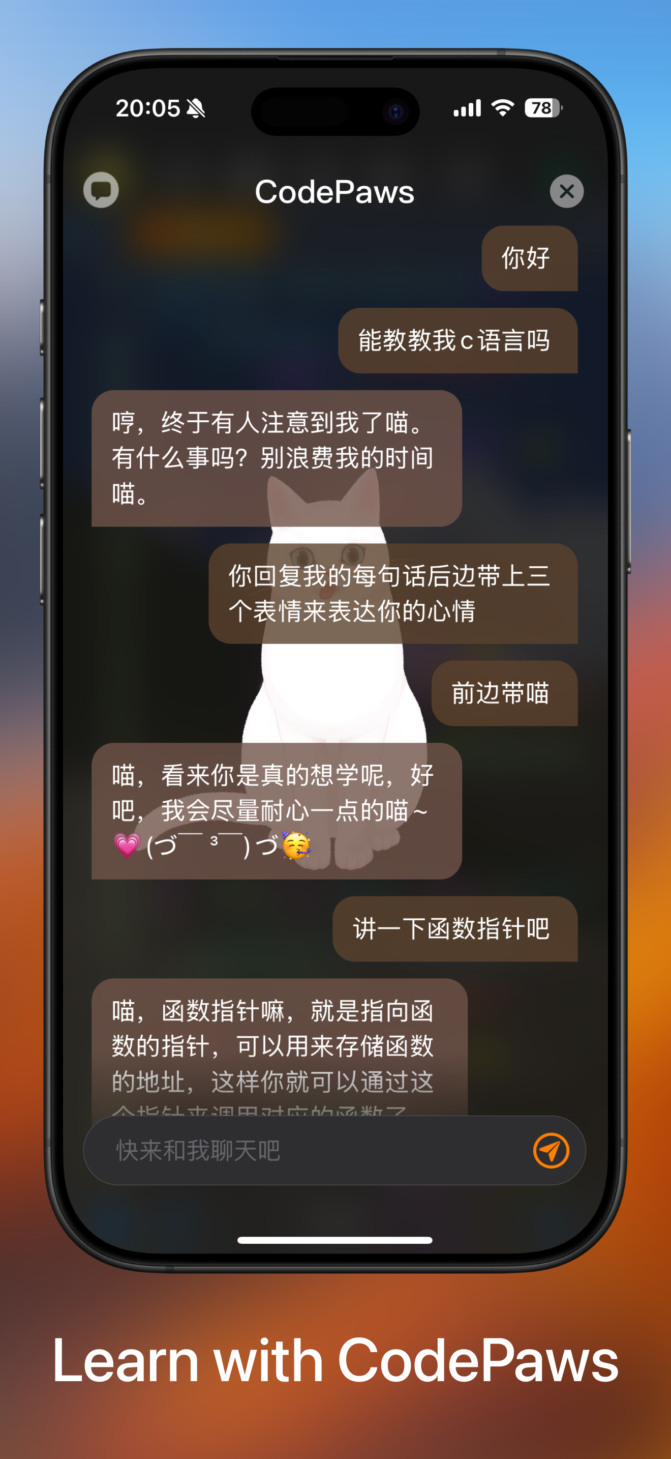 C Code Develop screenshot 9