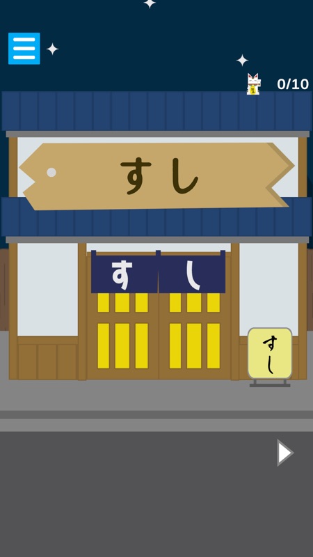 Escape Game : Yakitori Shop screenshot 7
