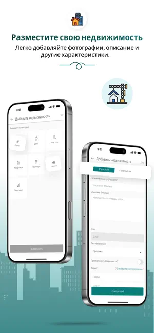 ProHouse KG screenshot 3