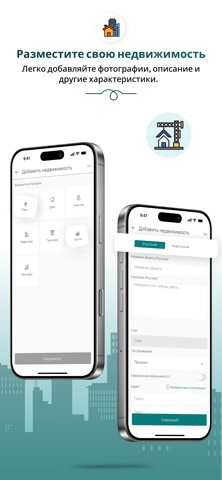 ProHouse KG screenshot