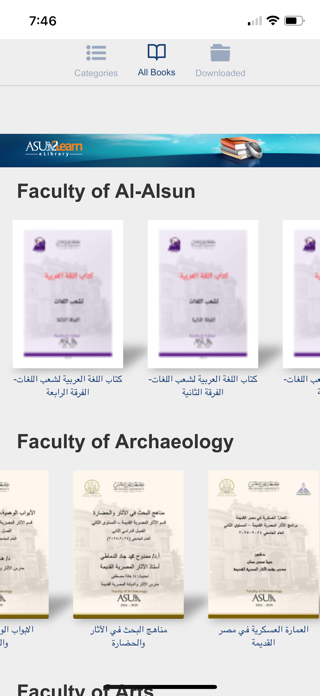 ASU2Learn eLibrary Screenshot 2 of 4