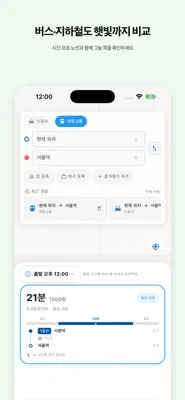 선택의창 스크린샷 2
