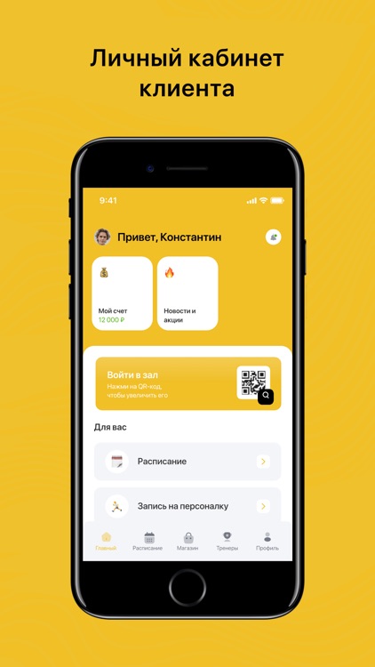 Zaruba Fitness Подольск