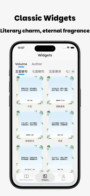 300 Tang Poems - Read,Widgets screenshot 3