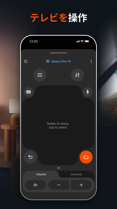 Amazon Fire TV のスクリーンショット