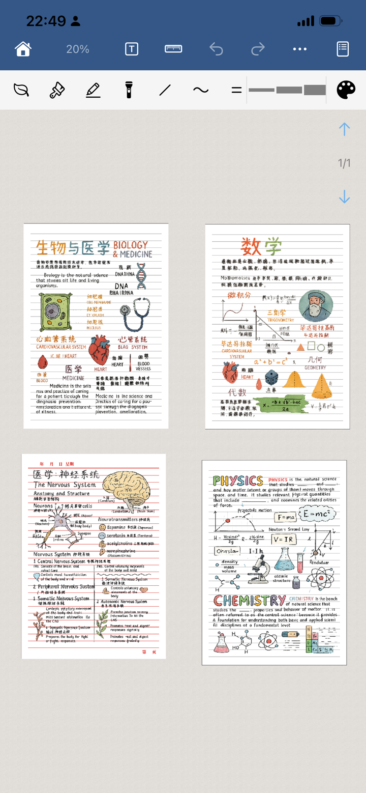 Paintwork • 手写笔记&手绘画图 screenshot 2