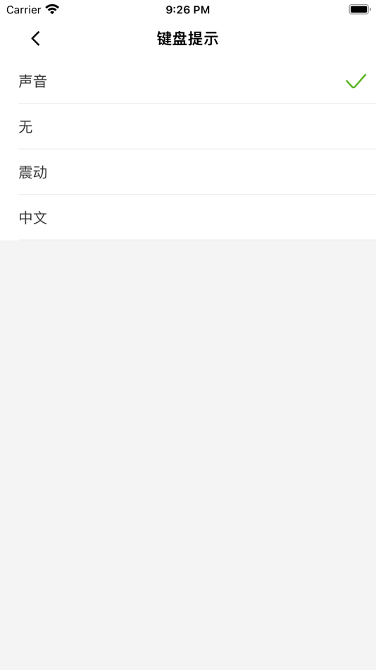 #5. 强强计算器-可拍照计算的计算器 (iOS) От: 强 孙