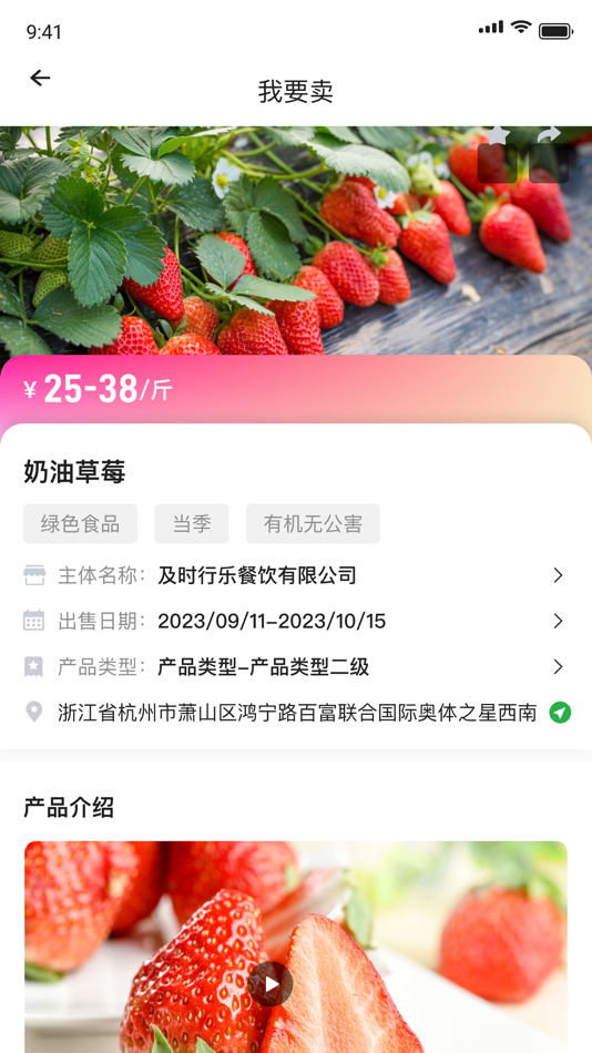 #7. 浙江农民信箱 (iOS) 由: Zhejiang Agricultural and Rural Big Data Development Center
