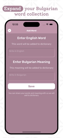 Bulgarian Dictionary Screenshot 6 of 8