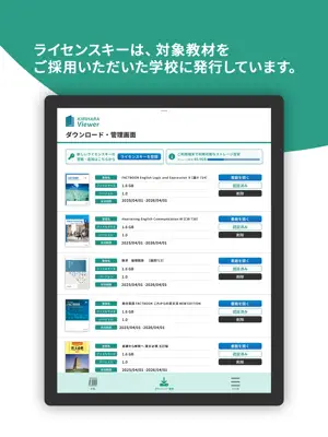 Kirihara Viewer screenshot 3