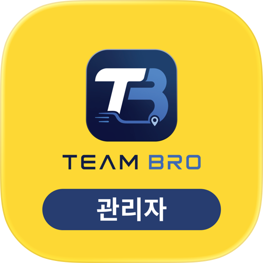 팀브로 관리자