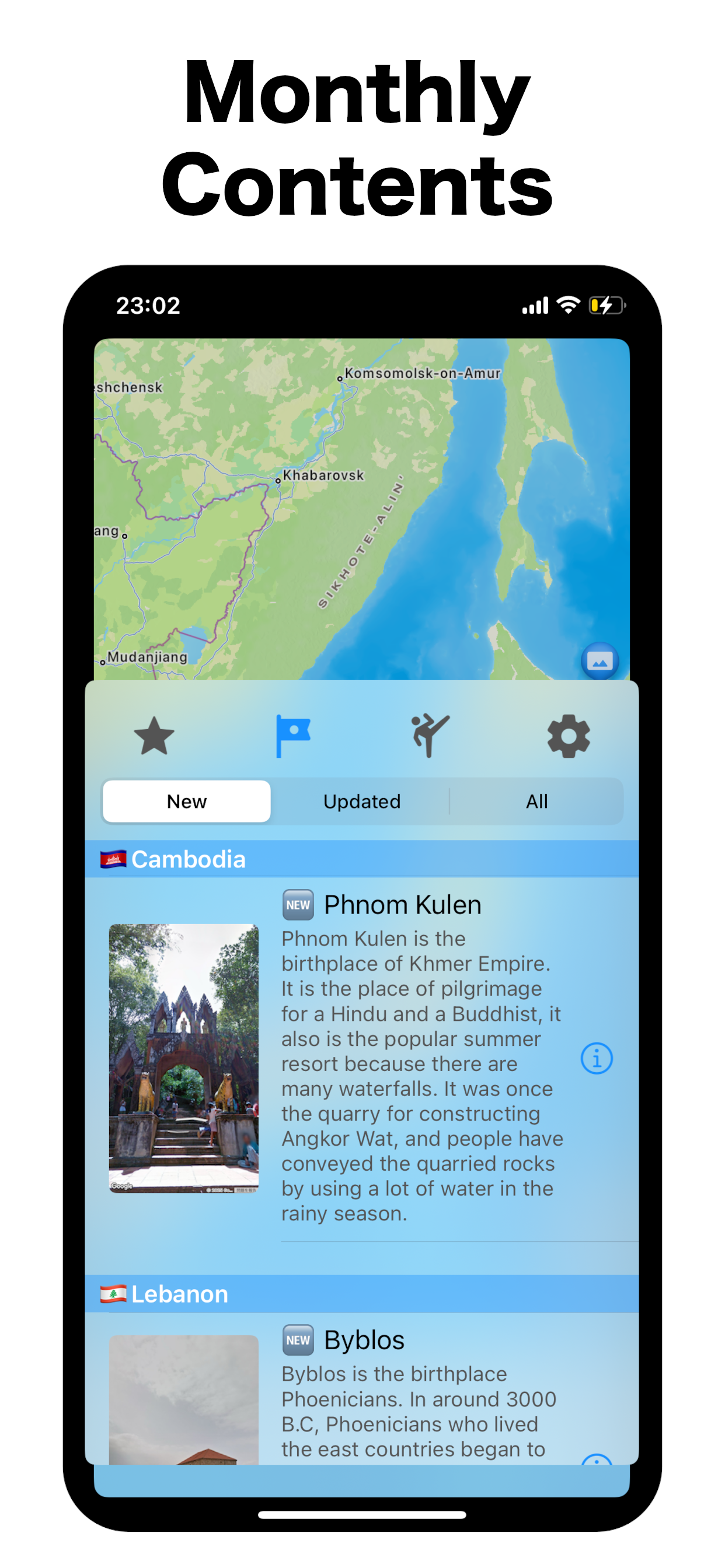StreetView Map : StreetWatcher