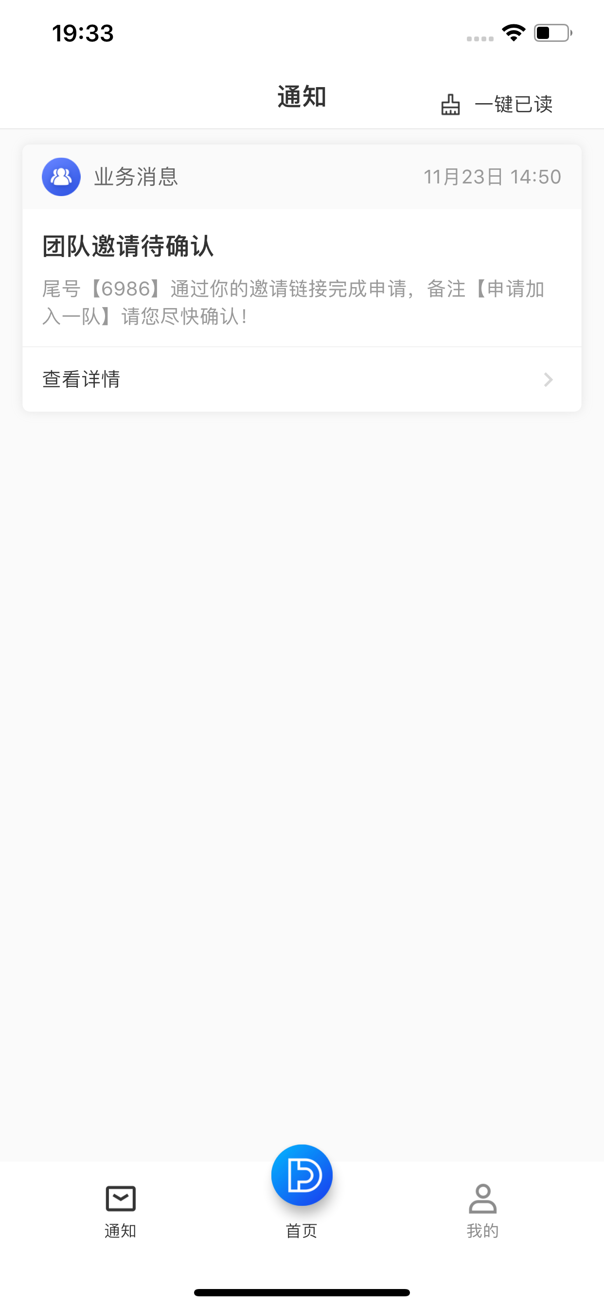 斗拱管家