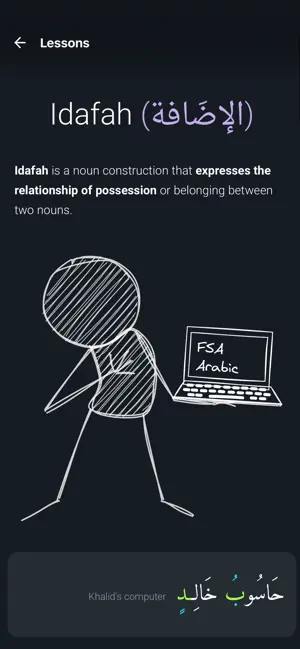 Grammar Arabic Language screenshot 1