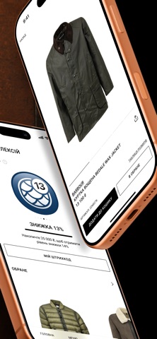 OSTRIV. Концепт простір screenshot