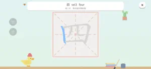 CanDuckGo screenshot 3