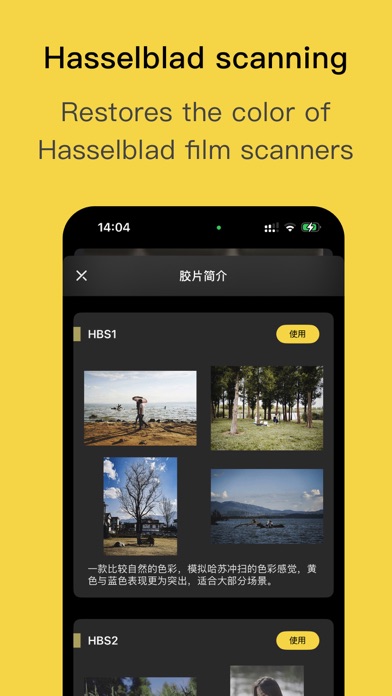 Limi Cam - Retro film Camera Screenshot