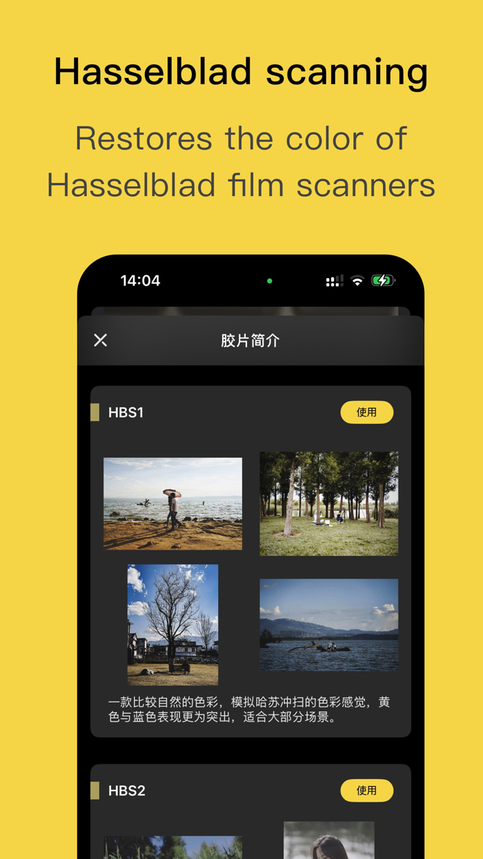 Limi Cam - Retro film Camera